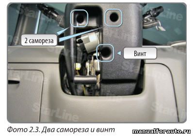 Chevrolet lacetti установка автосигналізації daewoo gentra, точки підключення шевроле лачетті, деу