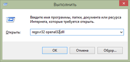 Що робити, якщо відсутній