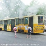 Ce sa întâmplat cu tramvaiele - Smolensk 2