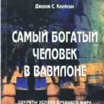 Що таке фінансова грамотність її підвищення і основи