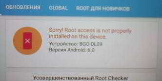 Ce este drepturile root-android și pentru ce sunt acestea?