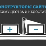 Що таке сайт-візитка особливості, опис та гідності, все про створення сайтів