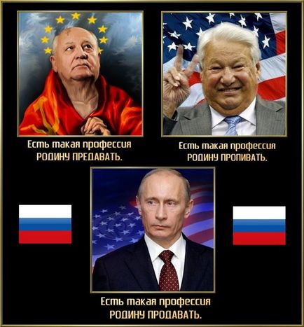 Що хорошого зробив Путін для Росії народне віче