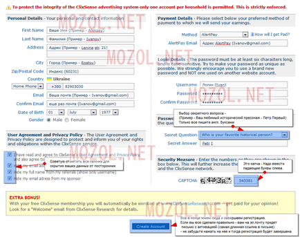Clixsense () опис, відгуки, реєстрація, опис найбільш дохідних сайтів