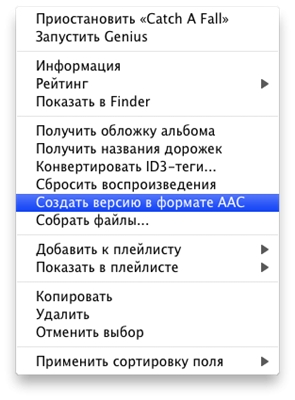 Faceți tonuri de apel pentru iPhone cu itunes - sfaturi pentru macos