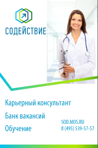 Дитяча стоматологія в поліклініці № 120 в м