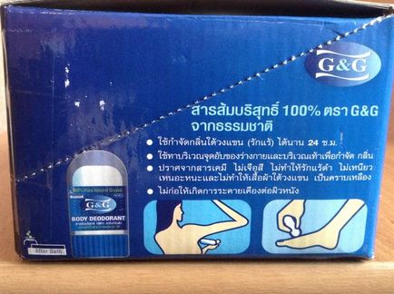 Deodorant-cristal din Thailanda, săpun negru African dudu-osun