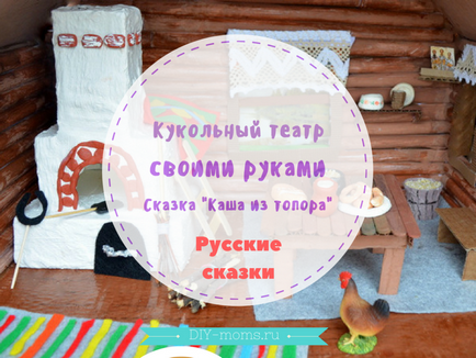 Diy moms - un blog de idei pentru părinți și copii creativi