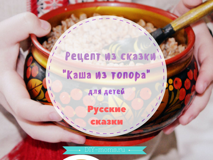 Diy moms - un blog de idei pentru părinți și copii creativi