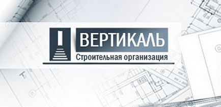 Дизайн логотипу будівельної компанії