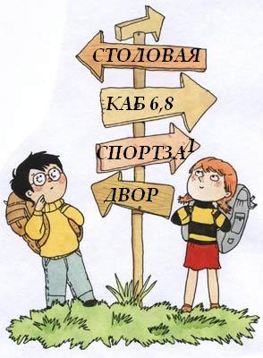 Щоденник загону літнього табору при школі