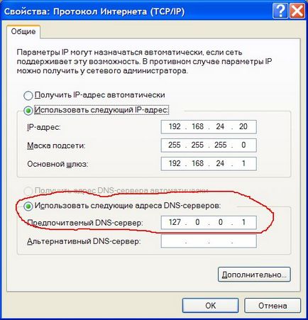 DNS-kiszolgáló a Windows XP (szerver) DNS-kiszolgáló a Windows XP