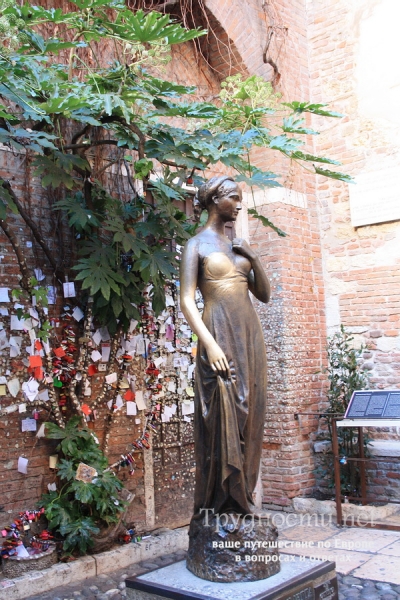 Casa de Julieta în articole din Verona