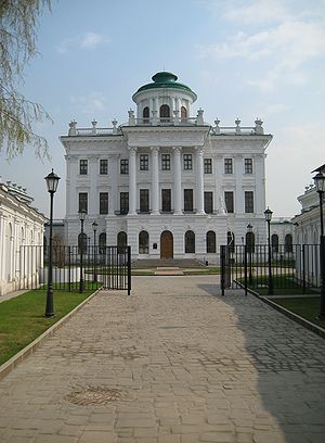 Casa lui Pashkov este