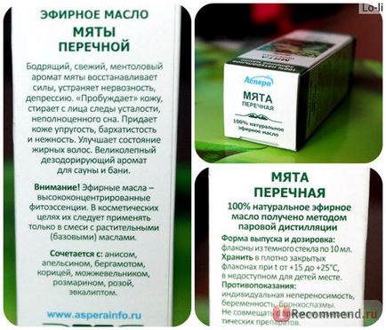 Ефірна олія аспера м'ята - «не знаю, в чому секрет, але варто додати масло м'яти в шампунь