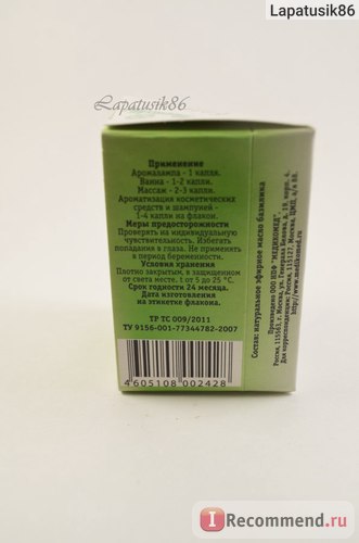Ефірна олія медікомед базилік - «ефірну олію базиліка