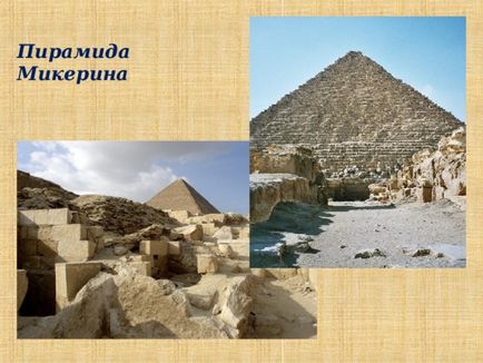 Єгипетські піраміди - історія, презентації