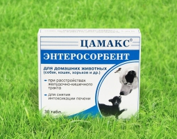 Enterosorbent pentru animale de companie - cumax international