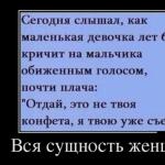 Якщо вам підвищили зарплату, ви об'єктивно заслуговуєте це підвищення, ви говорите начальнику спасибі