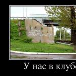 Якщо вам підвищили зарплату, ви об'єктивно заслуговуєте це підвищення, ви говорите начальнику спасибі