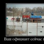 Якщо вам підвищили зарплату, ви об'єктивно заслуговуєте це підвищення, ви говорите начальнику спасибі