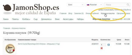 Якщо хочеш купити хамон в москві і росії, краще замов його безпосередньо з іспанії!
