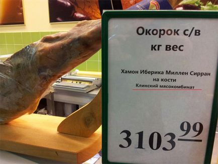 Ha meg szeretné vásárolni jamon Moszkva és Oroszország, a jobb érdekében, hogy közvetlenül Spanyolországban!