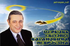 Eugene Petrosyan, netlore soldat, eugenia Petrosyan, biserica Petrosian, comedian, biserica, umorul de mai jos