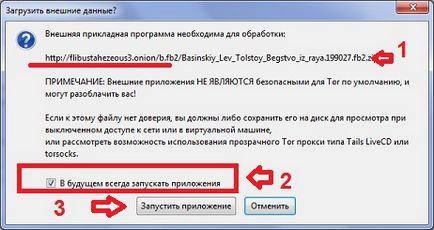 Faq (або чому не запускається