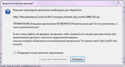 Faq (або чому не запускається