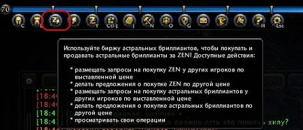 Фарм аб або як не залишитися з порожнім гаманцем (де заробити астральні діаманти neverwinter