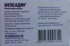A fexofenadin (feksadin) használati utasításokat, ár, vélemények