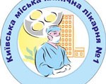 Feofaniya - Spitalul Clinic pentru un academician de mlaștină din Kiev, înregistrări pentru diagnostic,