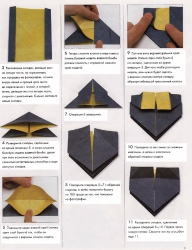 Focuri de artificii origami, schemă de module