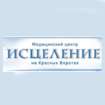 ФГБУ «поліклініка Мінсільгоспу Росії» - тільки реальні відгуки пацієнтів