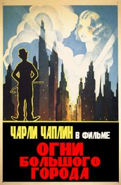 Фільм собаче життя (1918) опис, зміст, цікаві факти і багато іншого про фільм