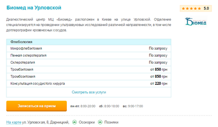 Phlebologist la Kiev adrese de clinici unde să se aplice, prețurile, recenzii
