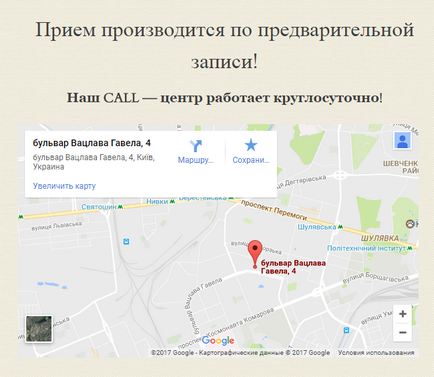 Phlebologist la Kiev adrese de clinici unde să se aplice, prețurile, recenzii
