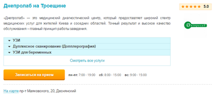 Phlebologist la Kiev adrese de clinici unde să se aplice, prețurile, recenzii