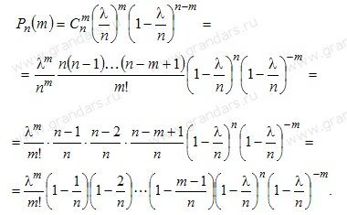 Formula Poisson