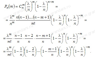 Formula lui Poisson - stadopedia