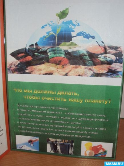 Reportaj foto despre proiectul pe tema ecologiei 
