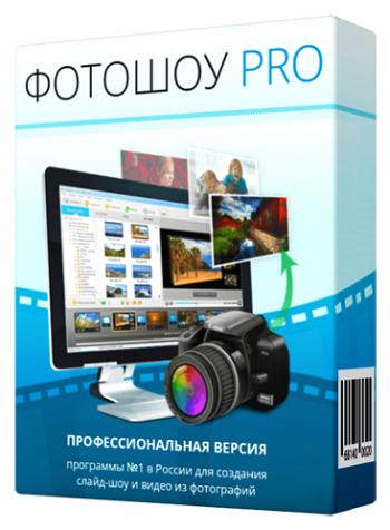 Photoshoot pro 4