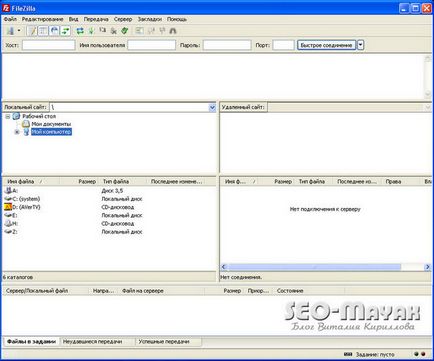 Ftp клієнт filezilla