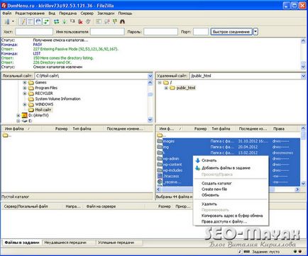 Ftp filezilla client