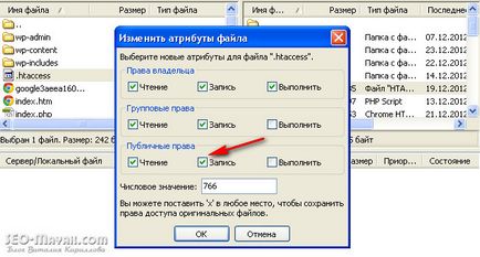 Ftp filezilla client