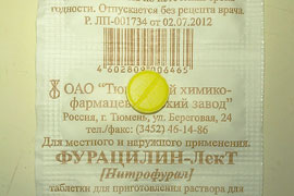 Фурацилин для полоскання горла як розводити, захворювання органів дихання