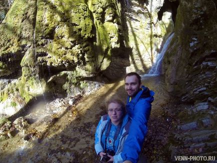 Гебіусскіе водоспади