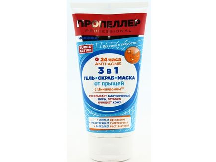 Gel Scrub Mask propeller 3 az 1-Akne használati utasítást, ár, vélemények, leírások