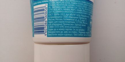 Gel Scrub Mask propeller 3 az 1-Akne használati utasítást, ár, vélemények, leírások